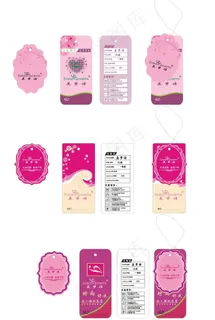 时尚少女内裤图片