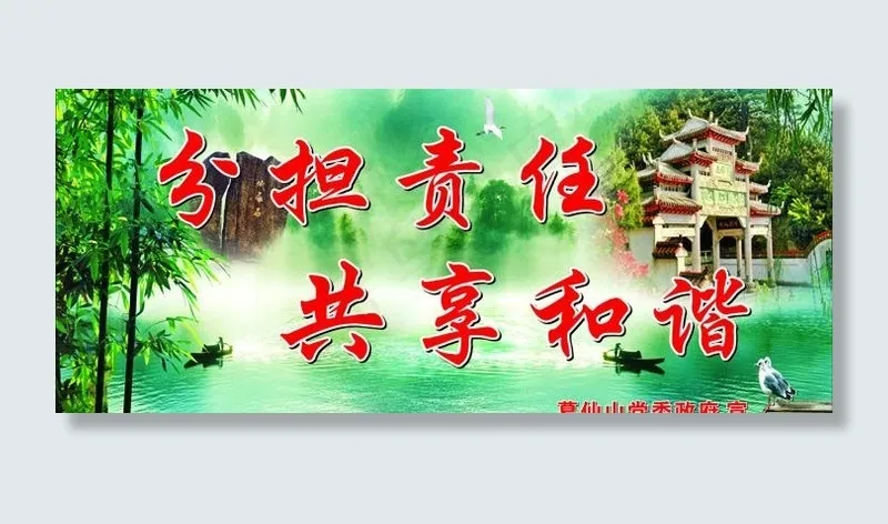 *宣传画图片cdr矢量模版下载