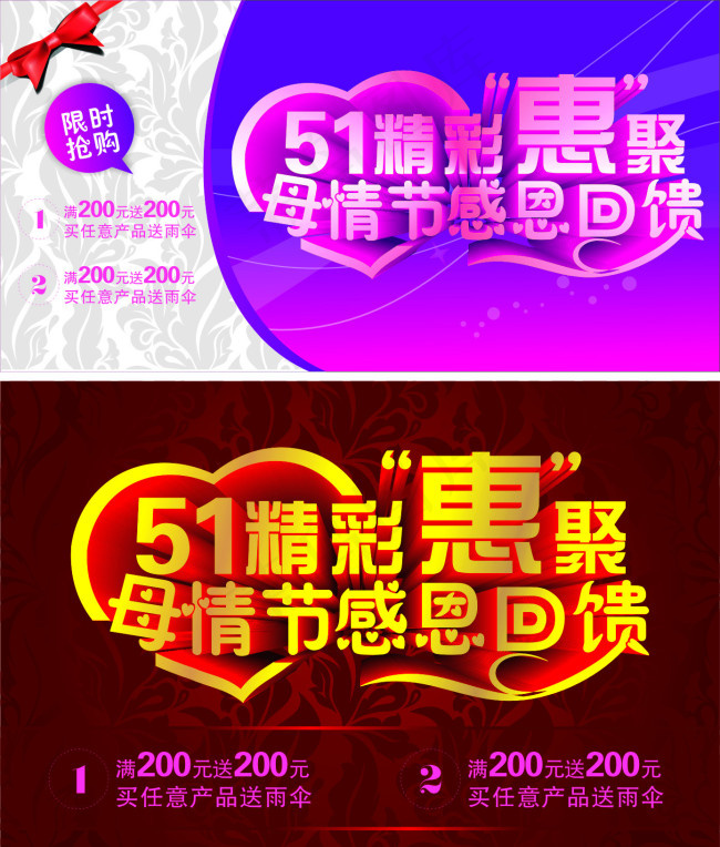 劳动节海报cdr矢量模版下载