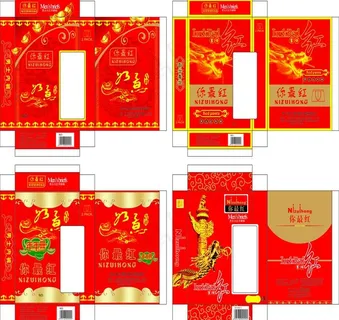 大红 红色包装盒 内衣包装盒 喜庆...