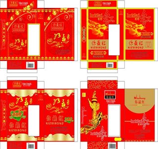 大红 红色包装盒 内衣包装盒 喜庆...