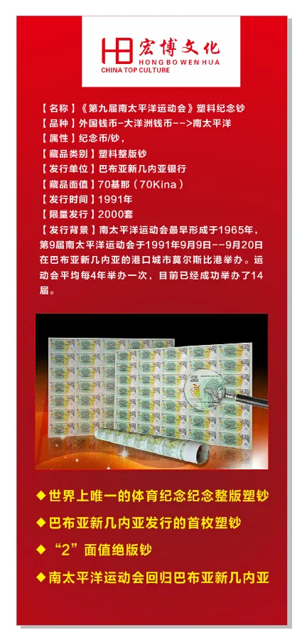 红色展架cdr矢量模版下载