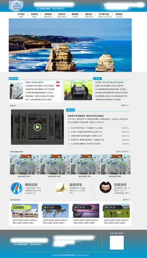 投资网站