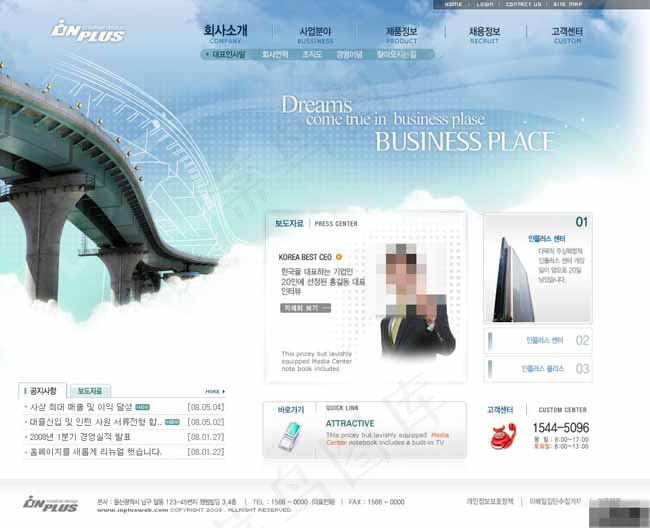 商业通信服务网页模板psd模版下载