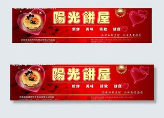 蛋糕盒包装设计图片