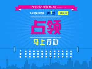 海报设计