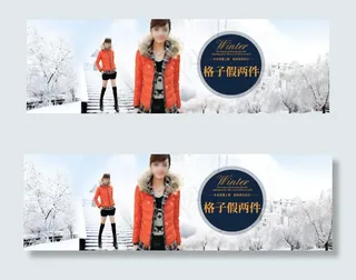 淘宝羽绒服冬季促销海报PSD素材