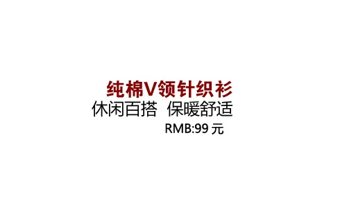 促销海报艺术字psd模版下载