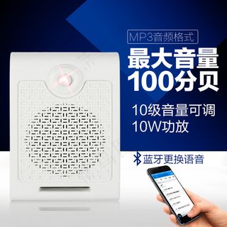 语音广告机主图淘宝电商直通车