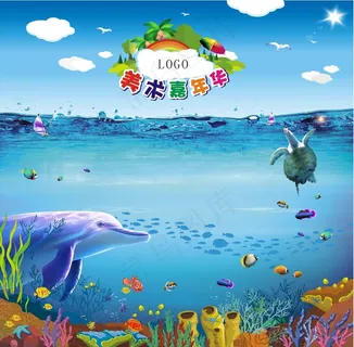 海港小学美术嘉年华.