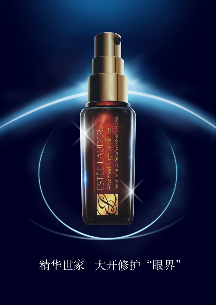 精华世家护肤海报背景