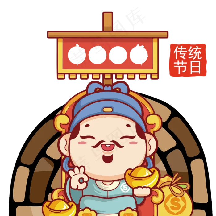 小年灶君手绘插画素材png