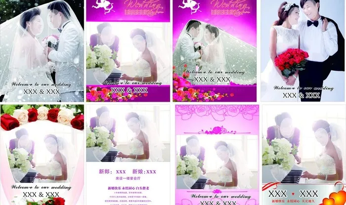 婚宴水牌(人像)图片(500X660)cdr矢量模版下载