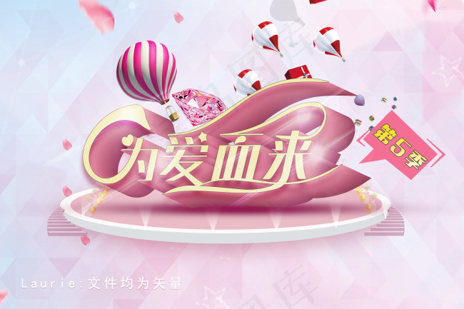 草稿1(1701X1134(DPI:72))psd模版下载