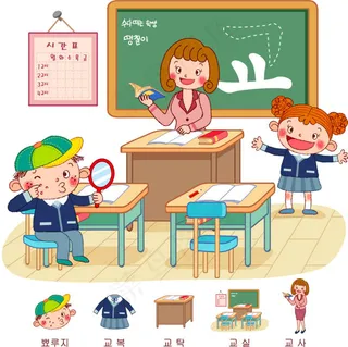 可爱的韩风卡通矢量素材133