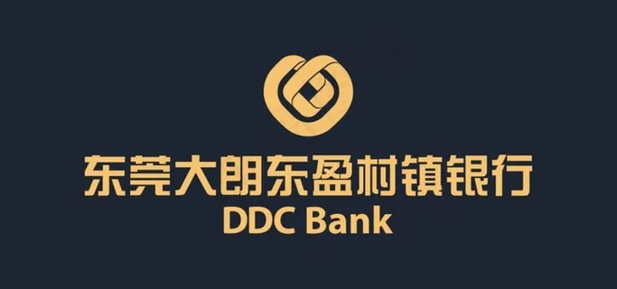 东莞大朗东盈村镇银行LOGO