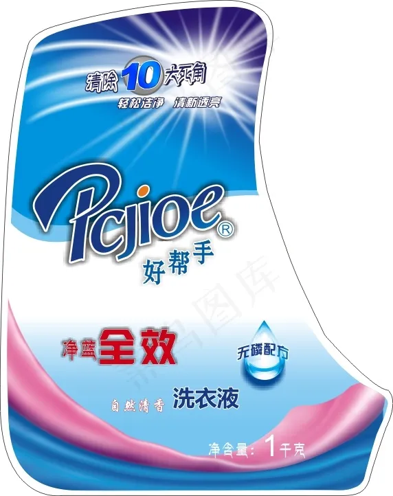 洗衣液标签cdr矢量模版下载