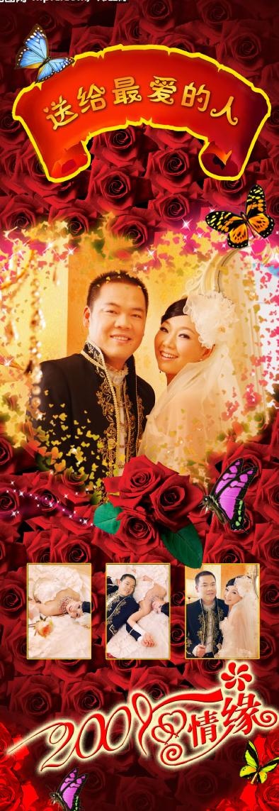 婚纱模版图片(1701X4535(DPI:72))psd模版下载