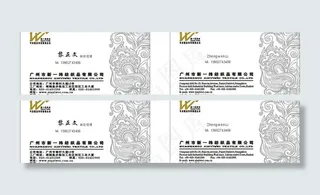 纺织厂名片图片