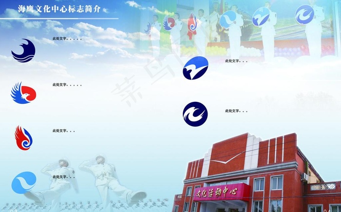 部队军人文化宣传画册图片