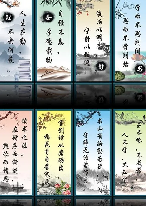 学校标语挂图图片cdr矢量模版下载