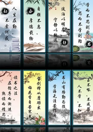 学校标语挂图图片