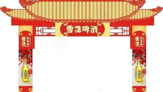 雪花啤酒图片 雪花啤酒图片