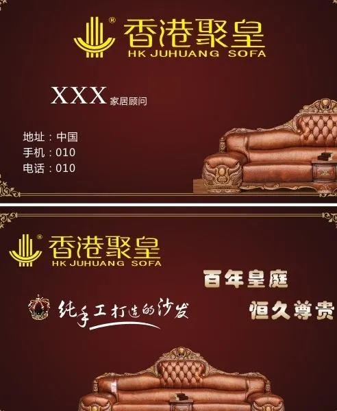 名片图片cdr矢量模版下载