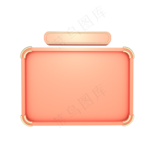 电商首页商品推荐装饰模板C4D,免抠元素