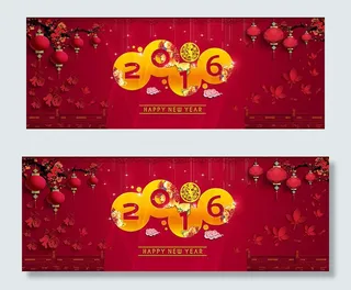 2016贺新年海报