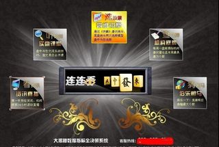 信息平台 软件首页广告设计图片