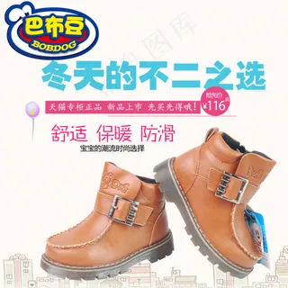 淘宝三套童装主图PSD源文件