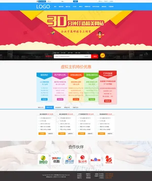 无忧网络数据中心