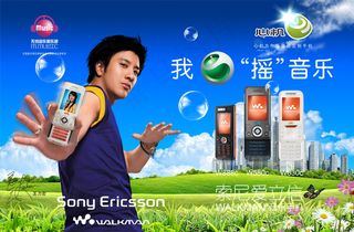 索尼爱立信音乐手机广告PSD