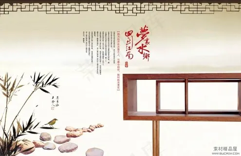 中国风古画 中国风古画
