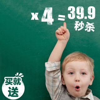 卡通促销推广主图