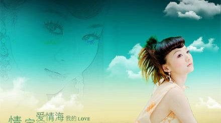 情定爱情海婚纱模板PSD源文件psd模版下载