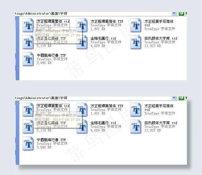 字体cdr矢量模版下载