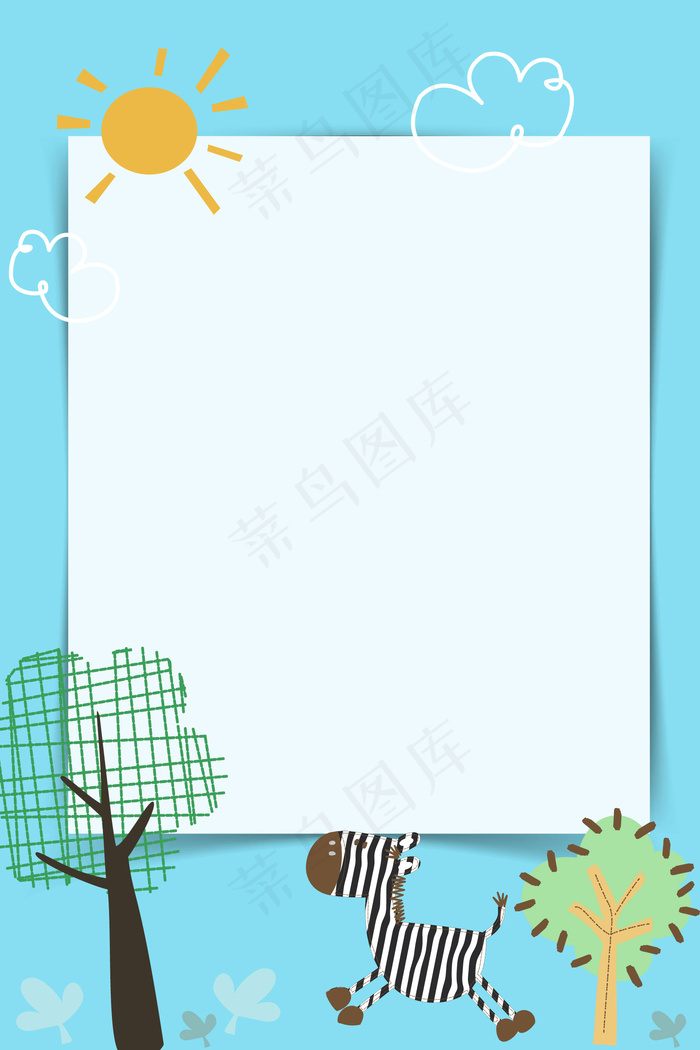 矢量卡通插画儿童节日海报背景ai矢量模版下载