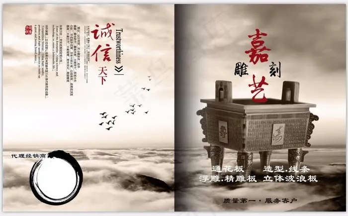 百根设计 封面设计(5669X3425(DPI:300))psd模版下载