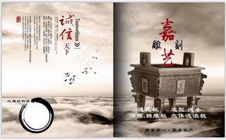 百根设计 封面设计