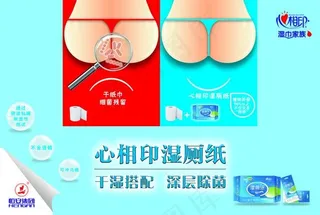 1200X800mm横版海报