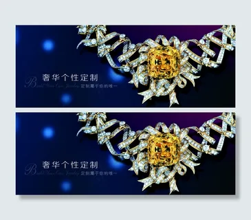 珠宝首饰海报模板PSD