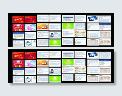 信用合作社画册矢量素材