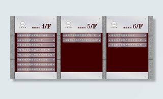 楼层导视牌图片