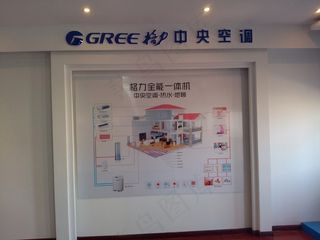 格力*空调图片