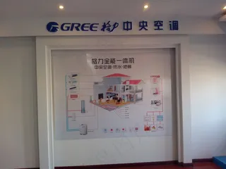 格力*空调图片
