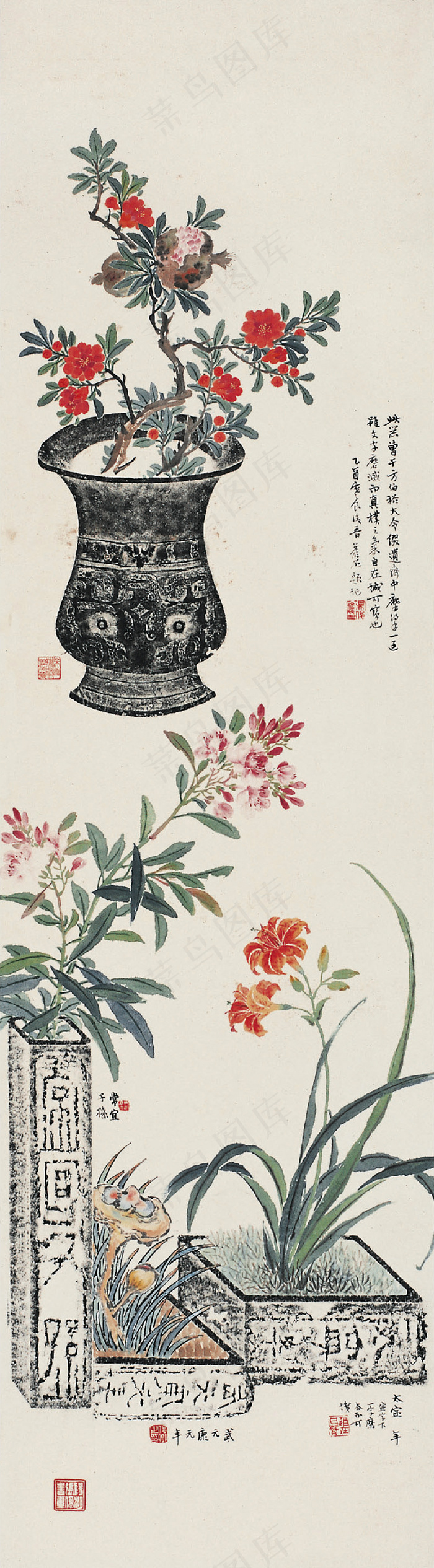 清供 国画图片