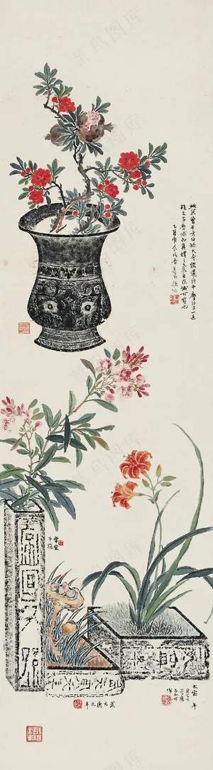 清供 国画图片 清供 国画图片