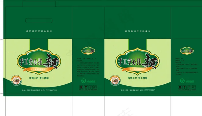 挂面箱cdr矢量模版下载